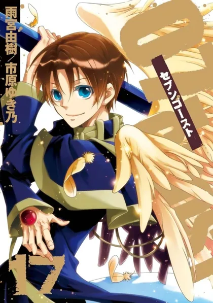 Sampul 07 Ghost
