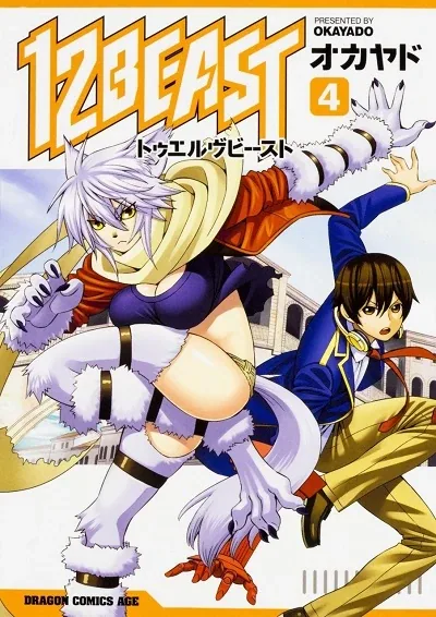 Sampul 12 Beast