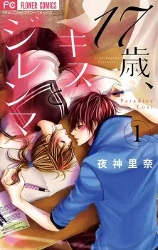 Sampul 17-sai, Kiss to Dilemma