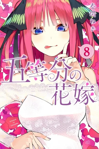 Sampul 5-toubun no Hanayome
