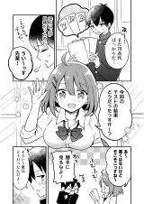 Sampul A Story About A Senpai Who Can’t Get Better Test Scores and A Kouhai Who Actually Can