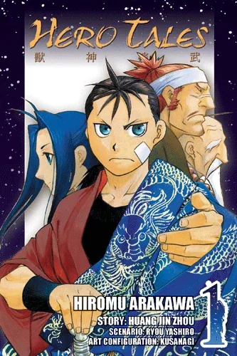 Sampul A Story Of Heroes