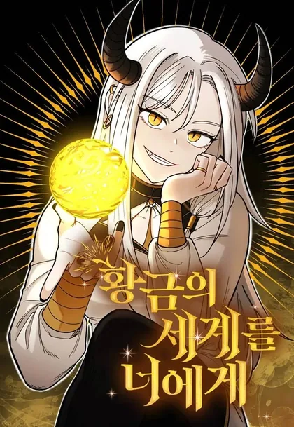 Sampul A World of Gold to You