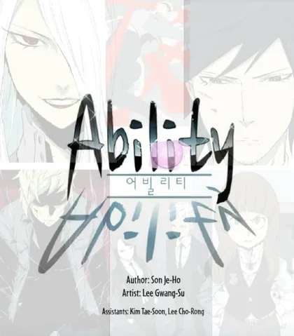 Sampul Ability