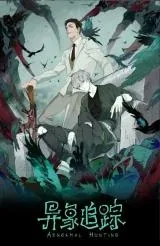 Sampul Abnormal Hunting