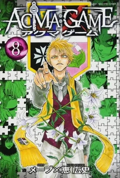 Sampul Acma:Game