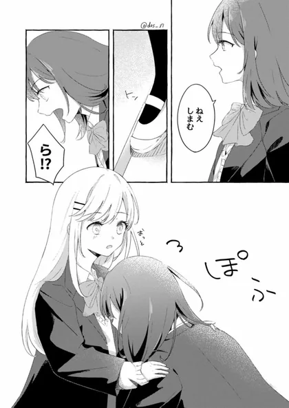 Sampul Adachi to Shimamura – I Wonder What I’m Drawing (Doujinshi)