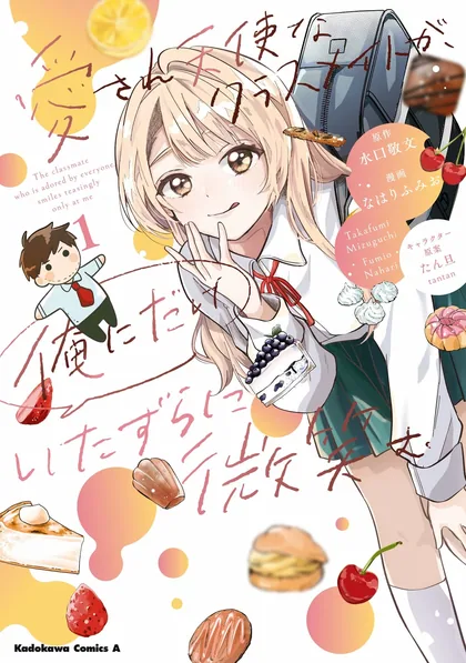 Sampul Aisare Tenshi na Classmate ga, Ore ni Dake Itazura ni Hohoemu
