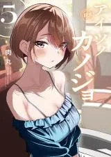 Sampul Aitsu no Kanojo