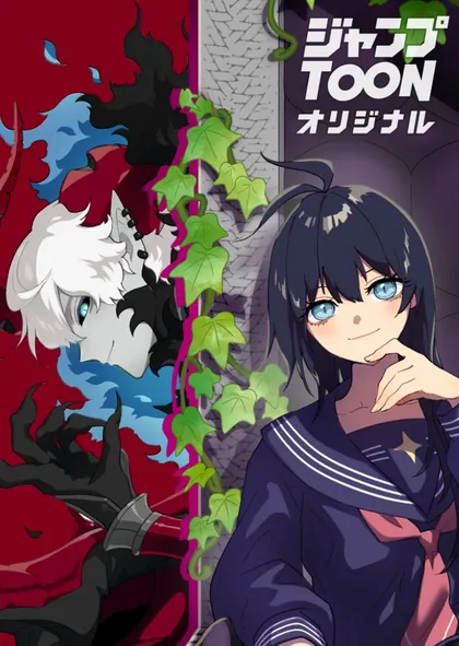 Sampul Akari the Final Boss Girl ~I'm Going to the Modern Age to Find Someone Stronger Than Me~