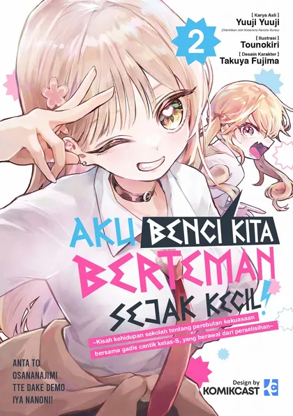 Sampul Anta to Osananajimitte dake demo Iyananoni! ~Zekkou kara Hajimaru S-kyuu Bishoujo to no Gakuen Nariagari Seikatsu~