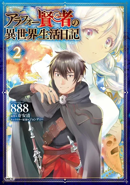 Sampul Arafoo Kenja no Isekai Seikatsu Nikki