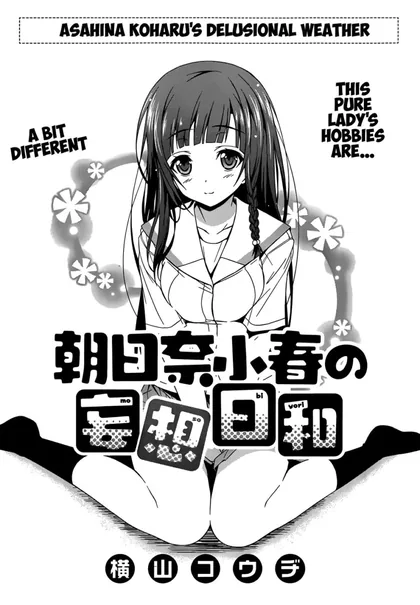 Sampul Asahina Koharu’s Delusional Weather