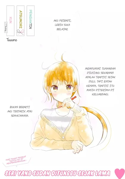 Sampul Atsumori-kun no Oyomesan (←Mitei)