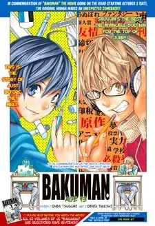 Sampul Bakuman Age 13