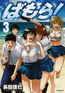Sampul Bamora!