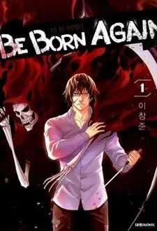 Sampul Be Born Again