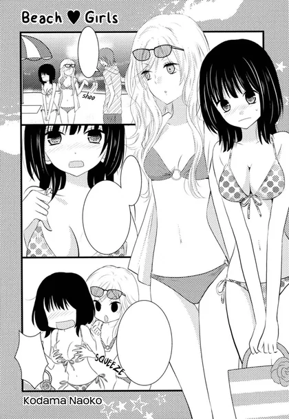 Sampul Beach Girls