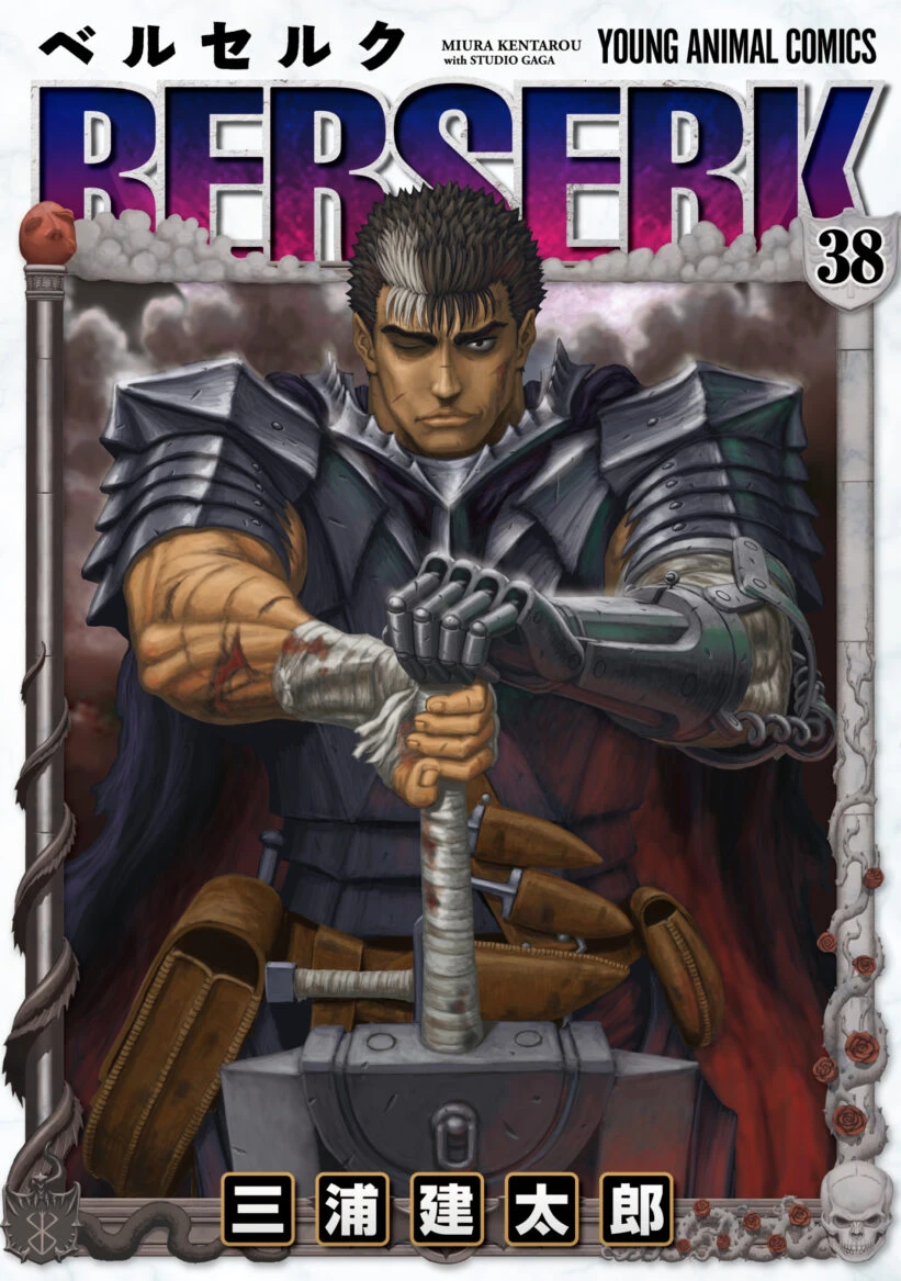 Sampul Berserk