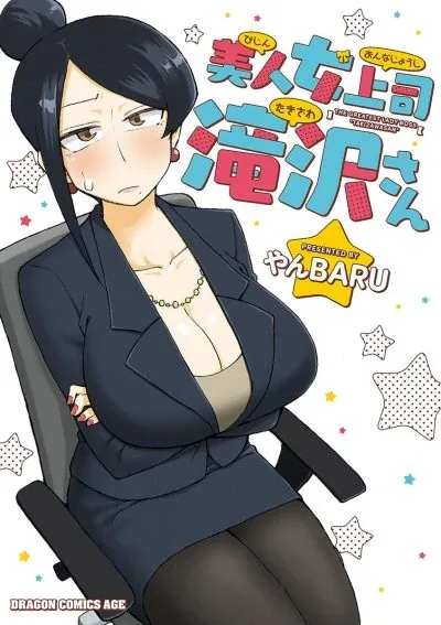 Sampul Bijin Onna Joushi Takizawa-san