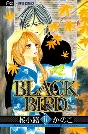 Sampul Black Bird