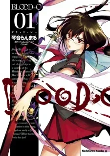 Sampul Blood C