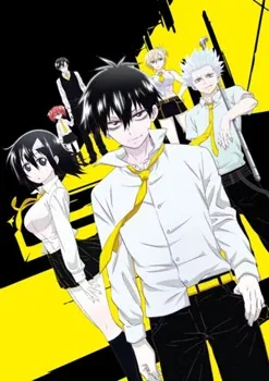 Sampul Blood Lad