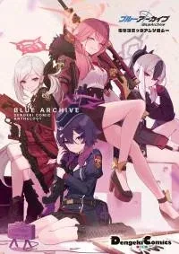 Sampul Blue Archive Comic Anthology