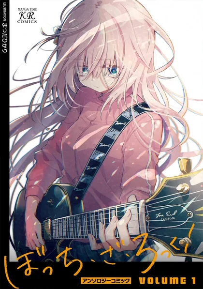 Sampul Bocchi The Rock! Anthology Comic