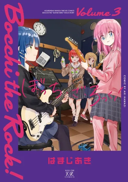 Sampul Bocchi the Rock!