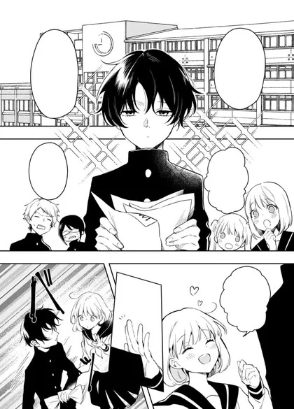 Sampul Bonnou o Nakushitai Shounen ga Tenshi ni Dou ni ka Shite Morau Ohanashi (A Story About a Boy Who Wants to Get Rid of His Sexual Frustrations, So an Angel Does Something About It)