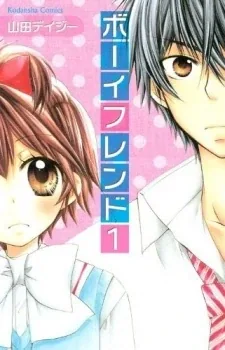 Sampul Boyfriend