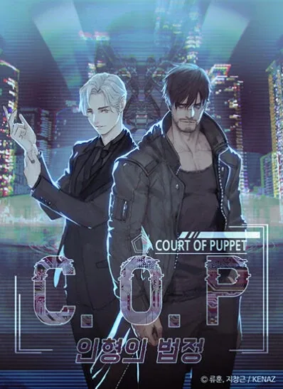 Sampul C.O.P