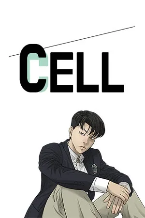 Sampul Cell