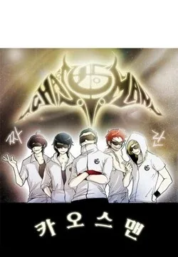 Sampul Chaos Attack
