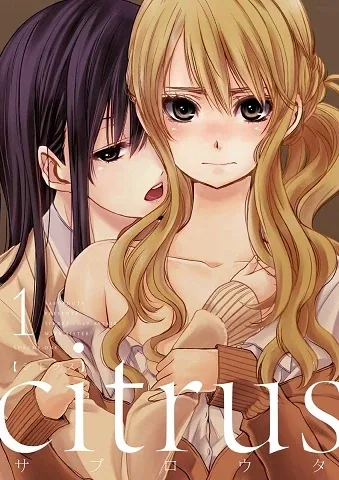 Sampul Citrus