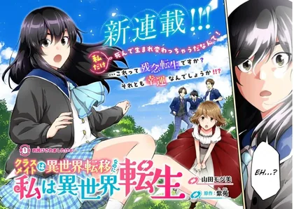 Sampul Classmate wa Isekai Ten’i nanoni Watashi wa Isekai Tensei