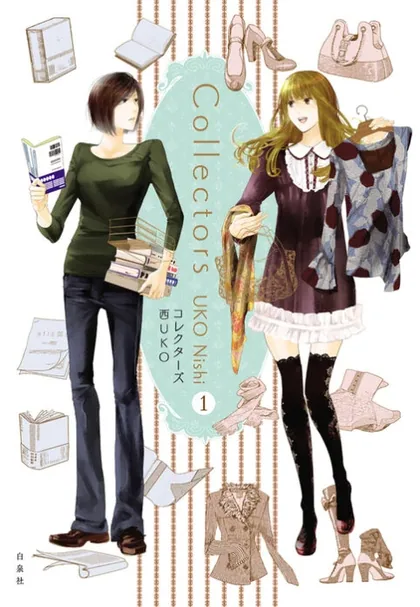 Sampul Collectors