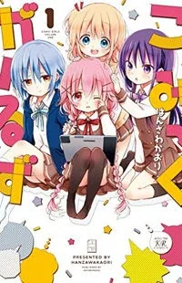 Sampul Comic Girls