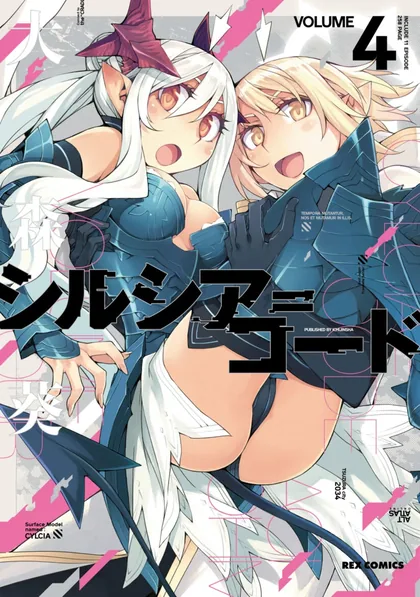 Sampul Cylcia=Code