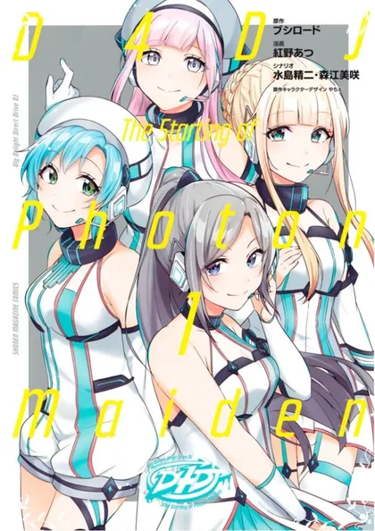 Sampul D4DJ ~The Starting of Photon Maiden~