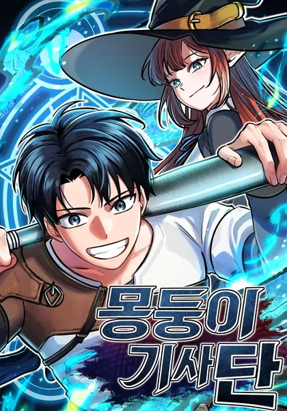 Sampul Dan, the Bat-Wielding Knight