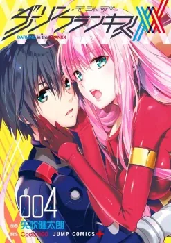 Sampul Darling In The FranXX