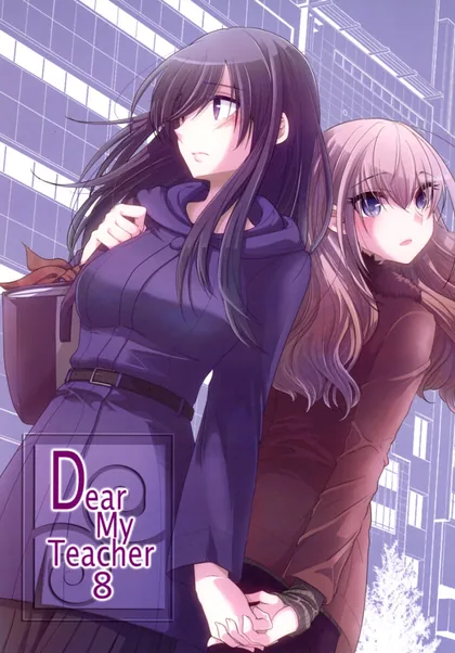 Sampul Dear My Teacher