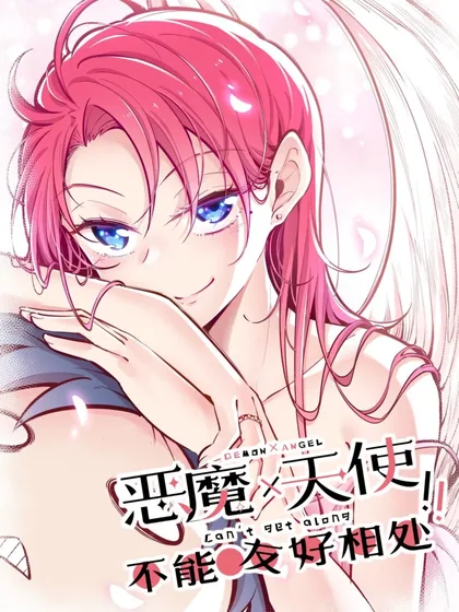 Sampul Demon X Angel, Can’t Get Along!