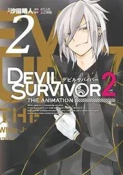 Sampul Devil Survivor 2 Animation