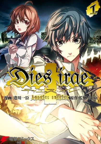 Sampul Dies Irae Amantes Amentes