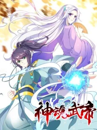 Sampul Divine Soul Emperor