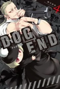 Sampul Dog End