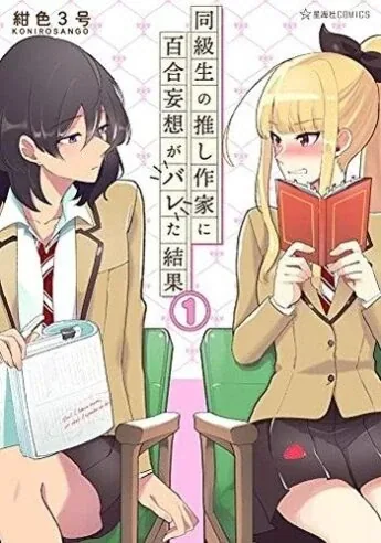 Sampul Dokyuusei no Oshi Sakka ni Yuri Mousou ga Bareta Kekka